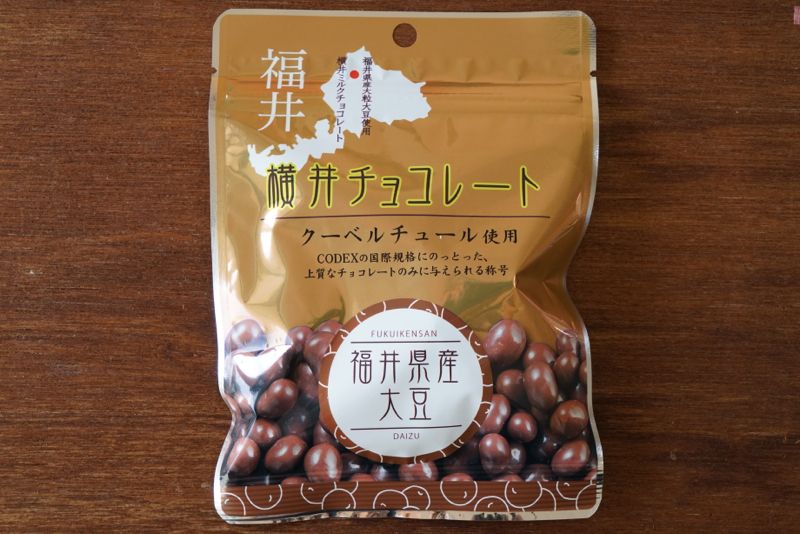 横井チョコレート