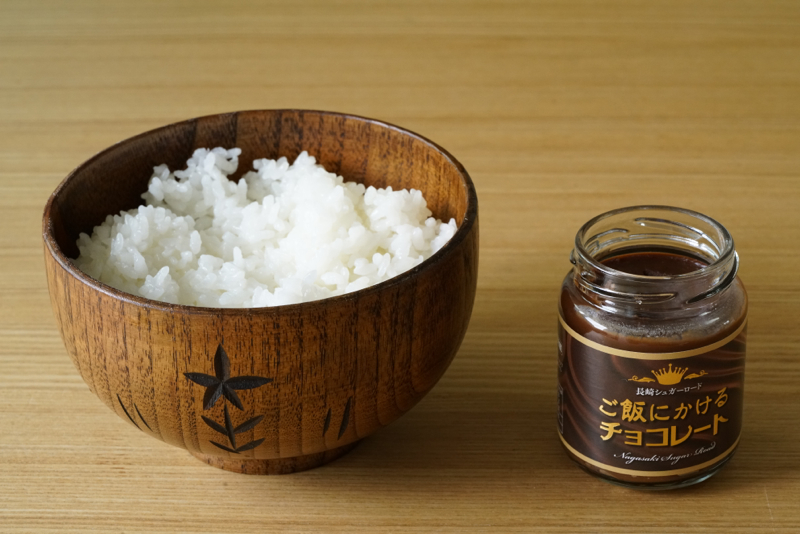 喜代屋 ご飯にかけるチョコレート を食べてみた