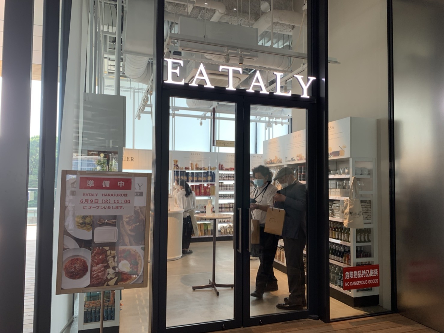 イタリア食材専門店 イータリー原宿 がウィズ原宿3fにオープン