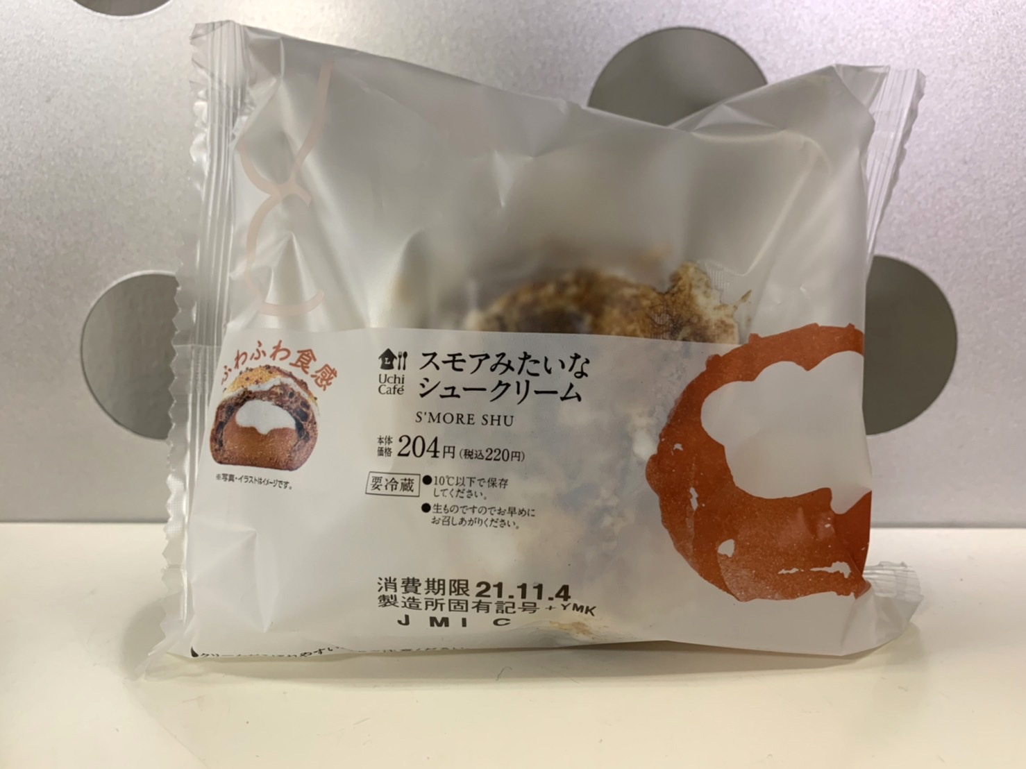 ローソン スモアみたいなシュークリーム