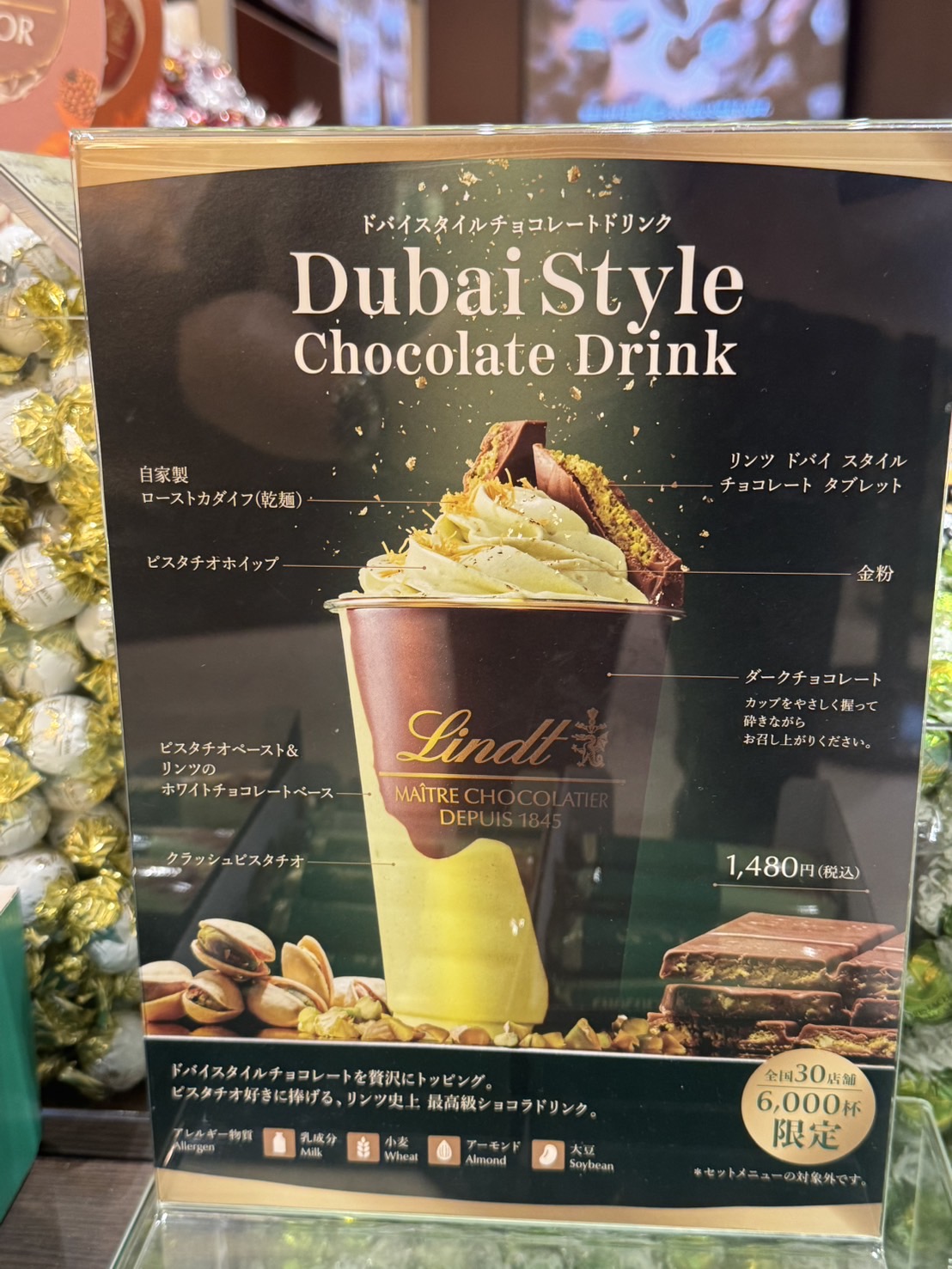 ❤️リンツ　Lindt ドバイスタイルチョコレート 5枚セット ピスタチオ味 リンツ（Lindt） ドバイスタイルチョコレート バー : リンツ