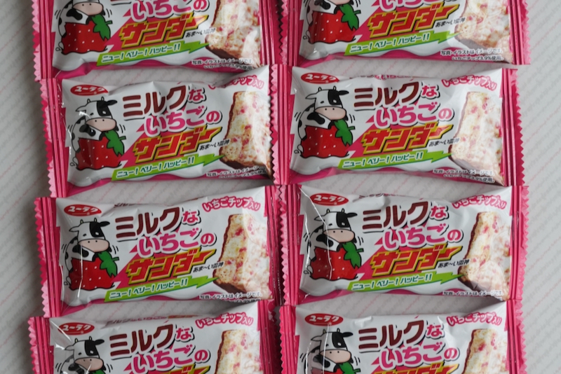 有楽製菓 ミルクないちごのサンダー 1本 320コ入り 2025/11/24発売 (4903032243741c) 有楽製菓「ミルクないちごのサンダー」 の味と感想を詳しくレポ